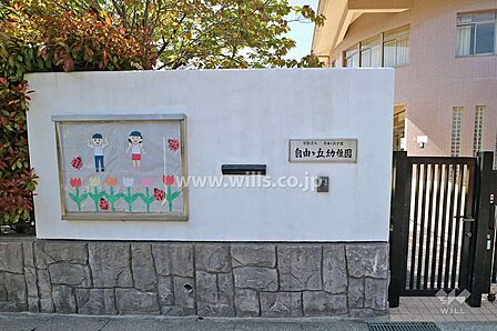 自由ヶ丘幼稚園[私立]の外観