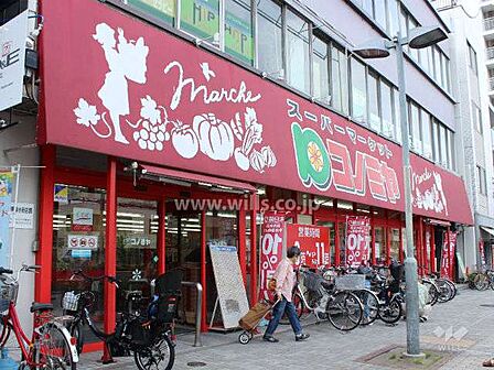 コノミヤ(東山店)の外観
