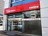 周辺：YMCAこひつじ保育室[私立]の外観