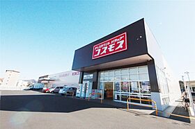 ラズベリーハイツ 203 ｜ 栃木県足利市利保町1丁目（賃貸アパート2LDK・2階・58.12㎡） その8