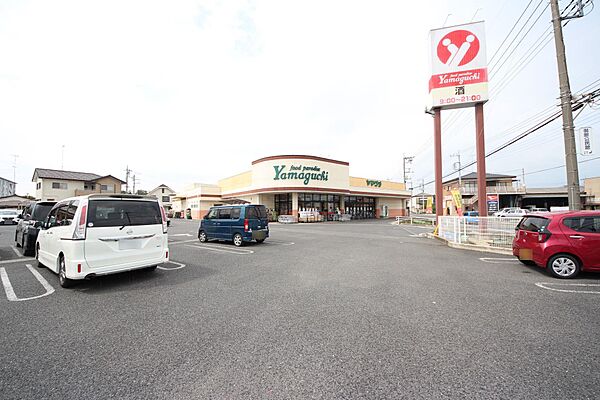 画像8:ヤマグチスーパー福居店(1、721m)
