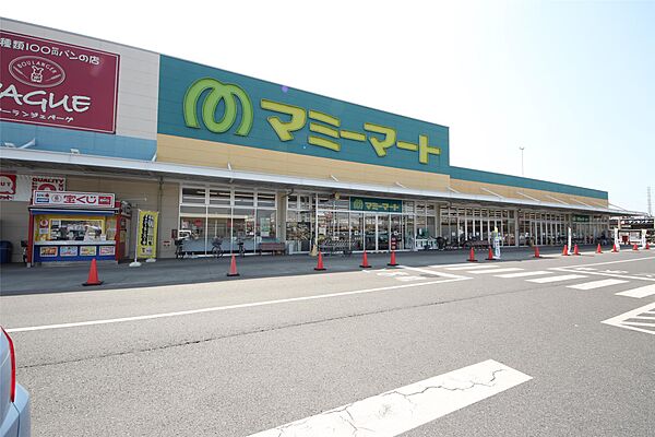 画像4:マミーマート生鮮市場TOP足利店(553m)