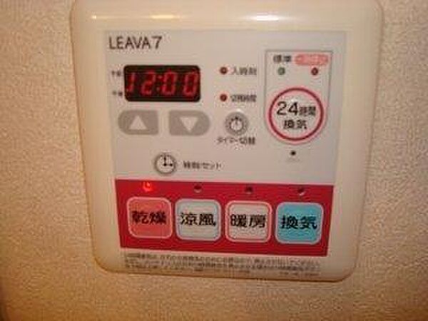 プロニティＦｕｊｉｍｉ 203｜栃木県足利市富士見町(賃貸アパート1LDK・2階・44.55㎡)の写真 その18
