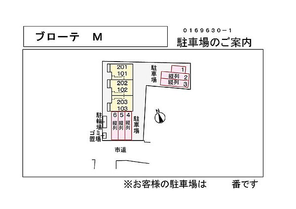 ブローテＭ 203｜栃木県足利市大月町(賃貸アパート1LDK・2階・46.09㎡)の写真 その21