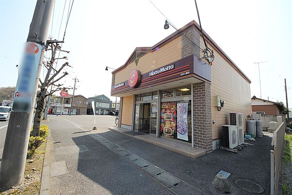 画像8:ほっともっと足利八幡店(897m)