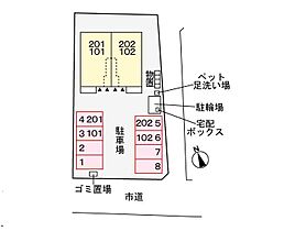 ピース 202 ｜ 栃木県足利市五十部町（賃貸アパート2LDK・2階・59.58㎡） その19