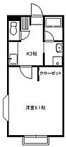 アゼリアコート 205 ｜ 栃木県足利市緑町2丁目（賃貸アパート1DK・2階・29.97㎡） その2