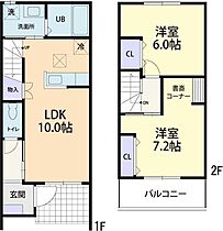 ラポール(Rapport)　I 105 ｜ 栃木県足利市毛野新町1丁目（賃貸アパート2LDK・1階・56.51㎡） その2