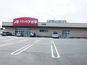 セントラルハイツ306 306 ｜ 栃木県足利市伊勢町（賃貸マンション2LDK・3階・50.23㎡） その7