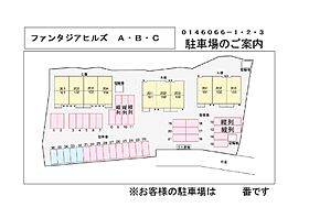 ファンタジアヒルズＢ 102 ｜ 栃木県足利市大前町（賃貸アパート1LDK・1階・46.03㎡） その21