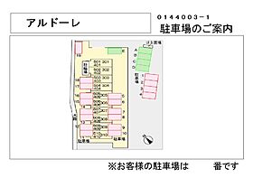 アルドーレ(Ａｒｄｏｒｅ) 404 ｜ 栃木県足利市朝倉町（賃貸マンション1K・4階・29.90㎡） その24