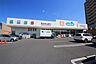 周辺：ウエルシア足利朝倉店(703m)
