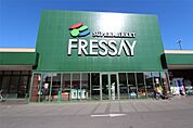 フレッセイ通町店(1、637m)