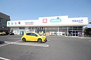 ウエルシア足利朝倉店(955m)