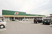 ジョイフーズ足利北郷店(1、096m)