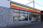 デイリーヤマザキ足利市駅店(175m)