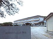 足利市立東山小学校(470m)