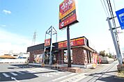 すき家足利葉鹿店(790m)