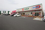 ドラッグセイムス足利福居店(954m)