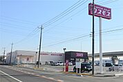 ディスカウントドラッグコスモス小俣店(1、099m)