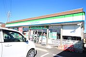 ファミリーマート足利小俣町店(964m)
