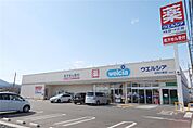 ウエルシア足利小俣店(677m)