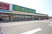 マミーマート生鮮市場TOP足利店(812m)