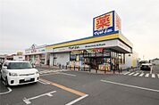 マツモトキヨシWOW植木野モール店(879m)