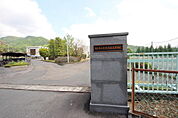 栃木県立足利清風高校（977m）