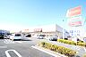 周辺：ヤオコー足利大前店（455m）