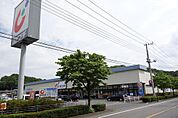 カワチ薬品足利北店（1466m）