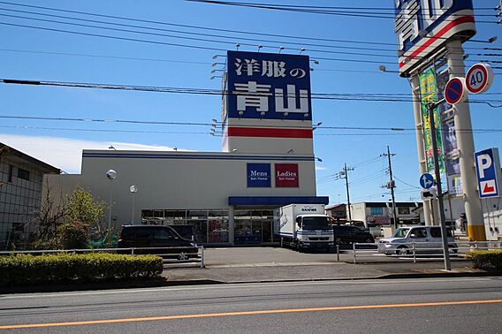 洋服の青山足利...