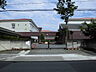周辺：足利市立けやき小学校（762m）