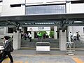東急東横線日吉...