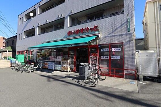 まいばすけっと...