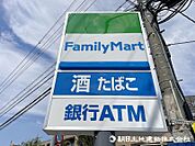 ファミリーマート野川店まで約200m、徒歩3分