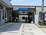 周辺：小田急線　百合ヶ丘駅まで約2500ｍ