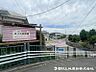 周辺：百合ケ丘さくら幼稚園まで約600m、徒歩8分