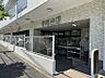 周辺：ユーコープ寺尾台店まで約400m、徒歩5分