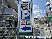 セブンイレブン 川崎よみうりランド前店まで約640ｍ