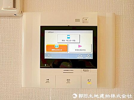 TVモニター付きインターホンで来客者の顔が確認できるので、安心ですね!