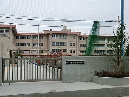 王禅寺中央小学校まで約1500m、徒歩19分