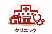 なかの整形外科・内科まで約610ｍ