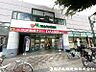 周辺：マルエツ調布店まで約1100ｍ