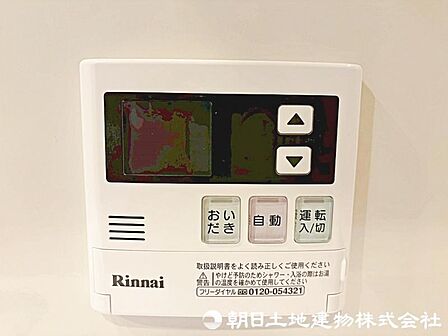 ワンタッチでお風呂の準備ができるオートバスを採用。日々の暮らしをより快適にサポートします。