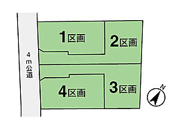 調布市仙川町2丁目 2区画