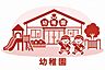 周辺：押立第二保育園まで約280m