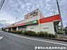その他：オザム 調布多摩川店まで約500m