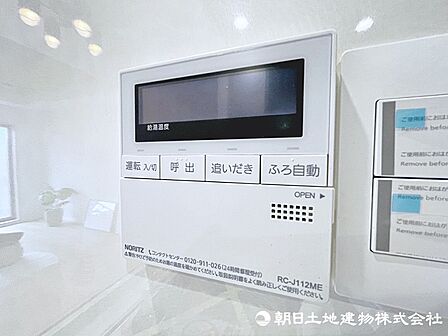 自動でお風呂の湯はりから保温までできます。追い炊き機能付きで、節水にもなります。