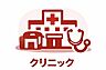 周辺：寺田医院まで約950m